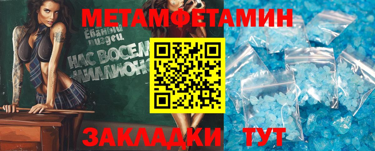 Гудермес  Амфетамин  Вход с VPN  Амфетамин Premium 