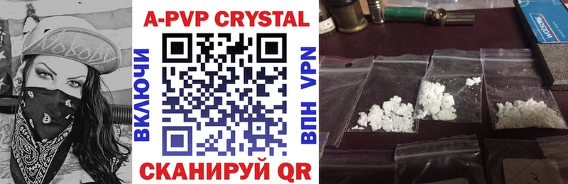 дарнет шоп  Гудермес  Alfa_PVP Crystall 