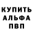 Метадон кристалл Nic Murray