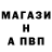 Amphetamine Розовый Ibralord95 Stechkin