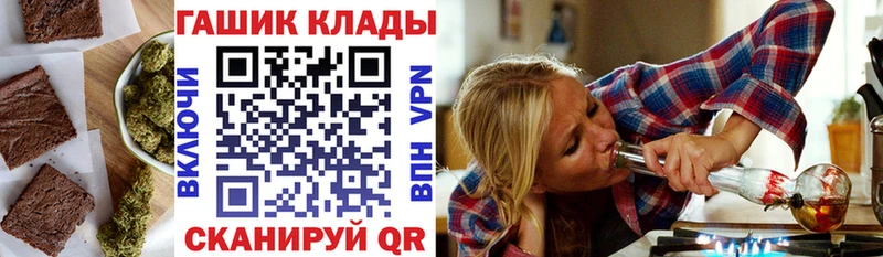hydra как зайти  Гудермес  Canna-Cookies марихуана  даркнет как зайти  сколько стоит 