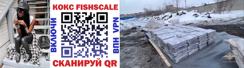наркота  Гудермес  Кокаин 98% 