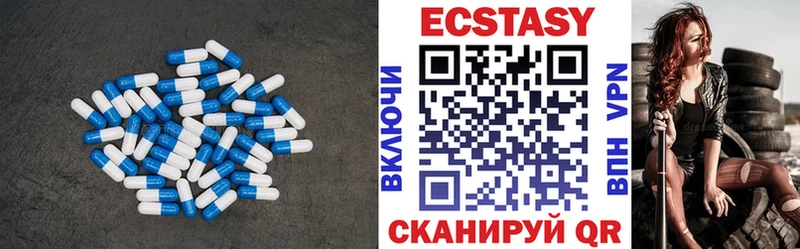 Экстази 99%  Гудермес 