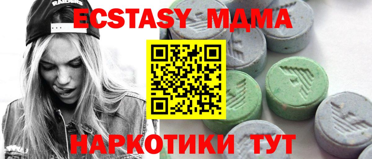 Экстази Дубай Гудермес