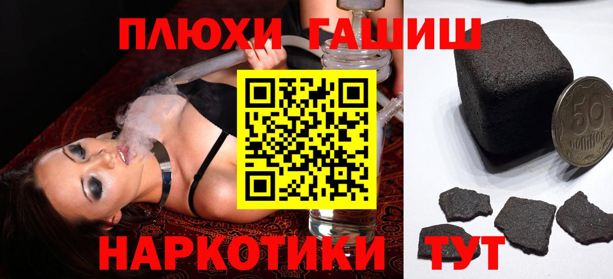 ГАШ 40% ТГК Гудермес