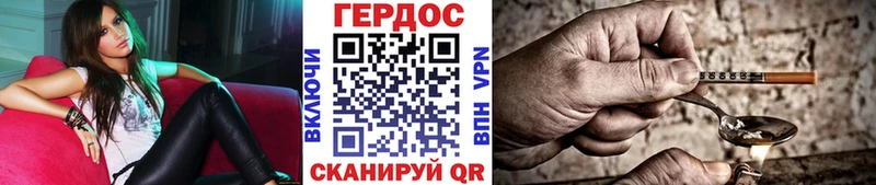 ГЕРОИН гречка  наркота  Гудермес 