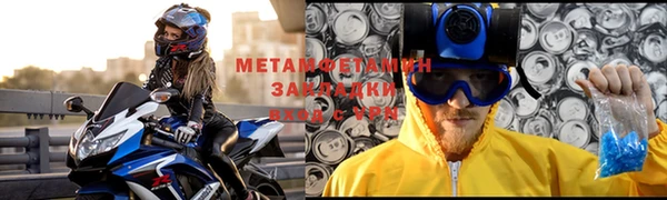 молекула духа Карпинск