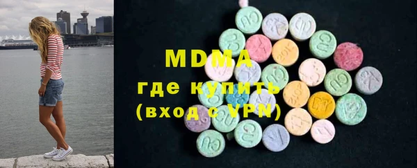 дурь Гусиноозёрск