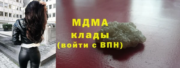 героин Гусь-Хрустальный