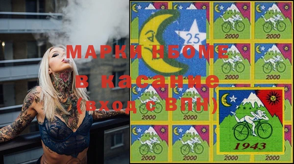 героин Гусь-Хрустальный