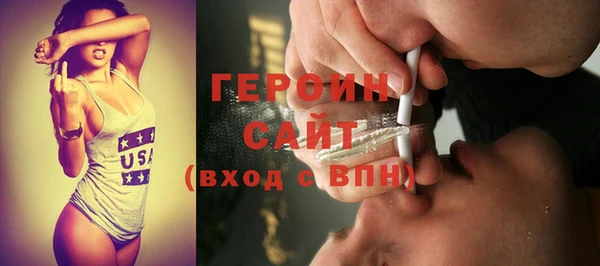 героин Гусь-Хрустальный