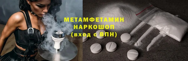 дурь Гусиноозёрск