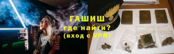 молекула духа Карпинск