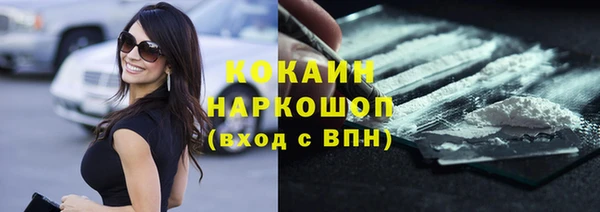 героин Гусь-Хрустальный