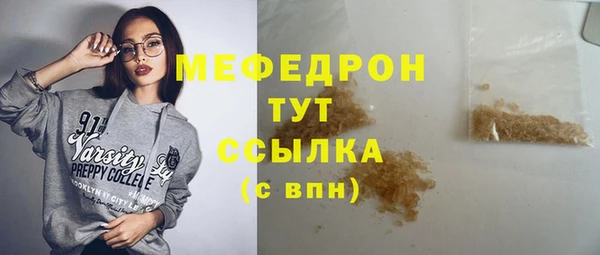 меф Каменск-Шахтинский