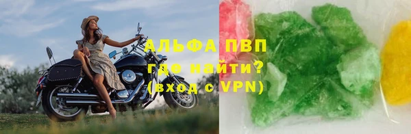 дурь Гусиноозёрск