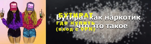 героин Гусь-Хрустальный