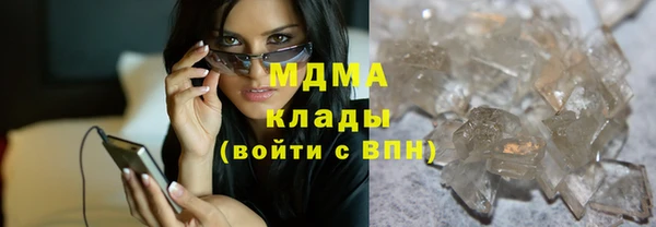 таблы Каменногорск