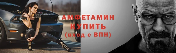 дурь Гусиноозёрск