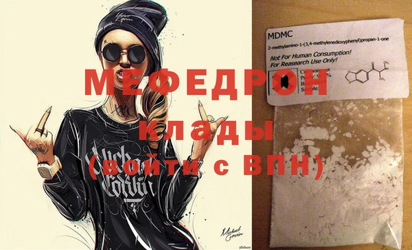 героин Гусь-Хрустальный