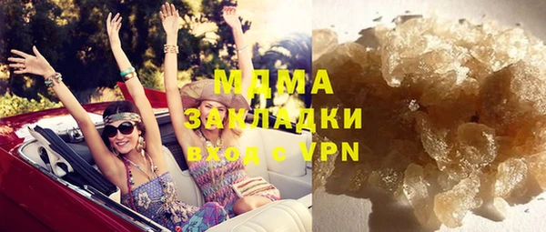 дурь Гусиноозёрск