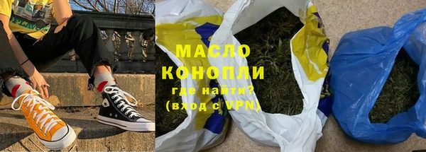 дурь Гусиноозёрск