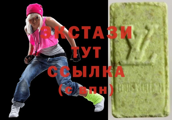 MDMA Струнино