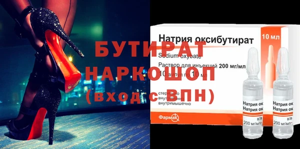 дурь Гусиноозёрск