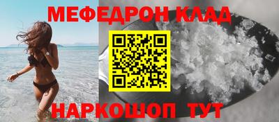 первитин Ливны