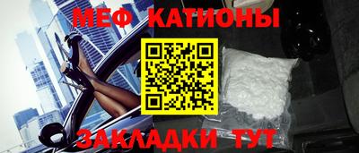 первитин Ливны