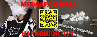 первитин Ливны