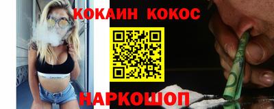 мяу мяу кристалл Ликино-Дулёво