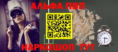 первитин Ливны