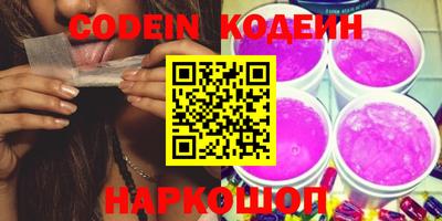 мяу мяу кристалл Ликино-Дулёво