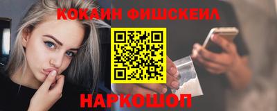 первитин Ливны