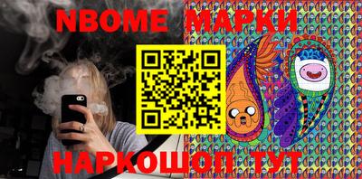 первитин Ливны