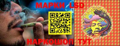 альфа пвп Лесосибирск