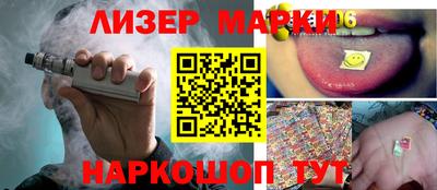 альфа пвп Лесосибирск