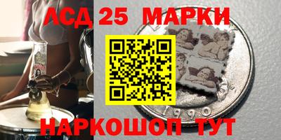 альфа пвп Лесосибирск