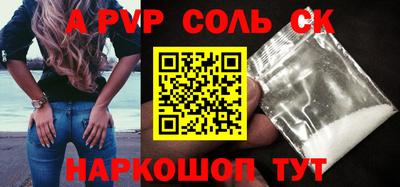 первитин Ливны