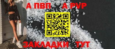 первитин Ливны