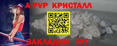 первитин Ливны