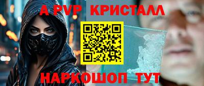 мяу мяу кристалл Ликино-Дулёво