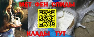 мяу мяу кристалл Ликино-Дулёво