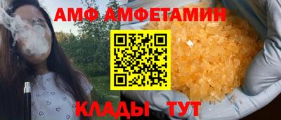 первитин Ливны