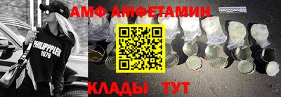 первитин Ливны