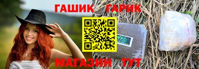 мефедрон Малгобек