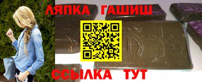 альфа пвп Лесосибирск