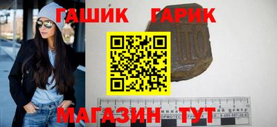 альфа пвп Лесосибирск