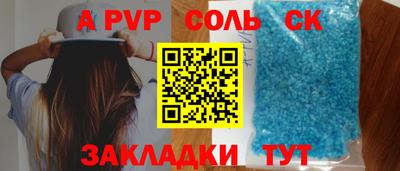 мефедрон Малгобек